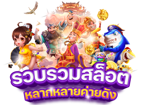 GTA78 เว็บพนันสายสปีด ฝากถอนไวแบบติดเทอร์โบ มั่นคง ปลอดภัย 100%